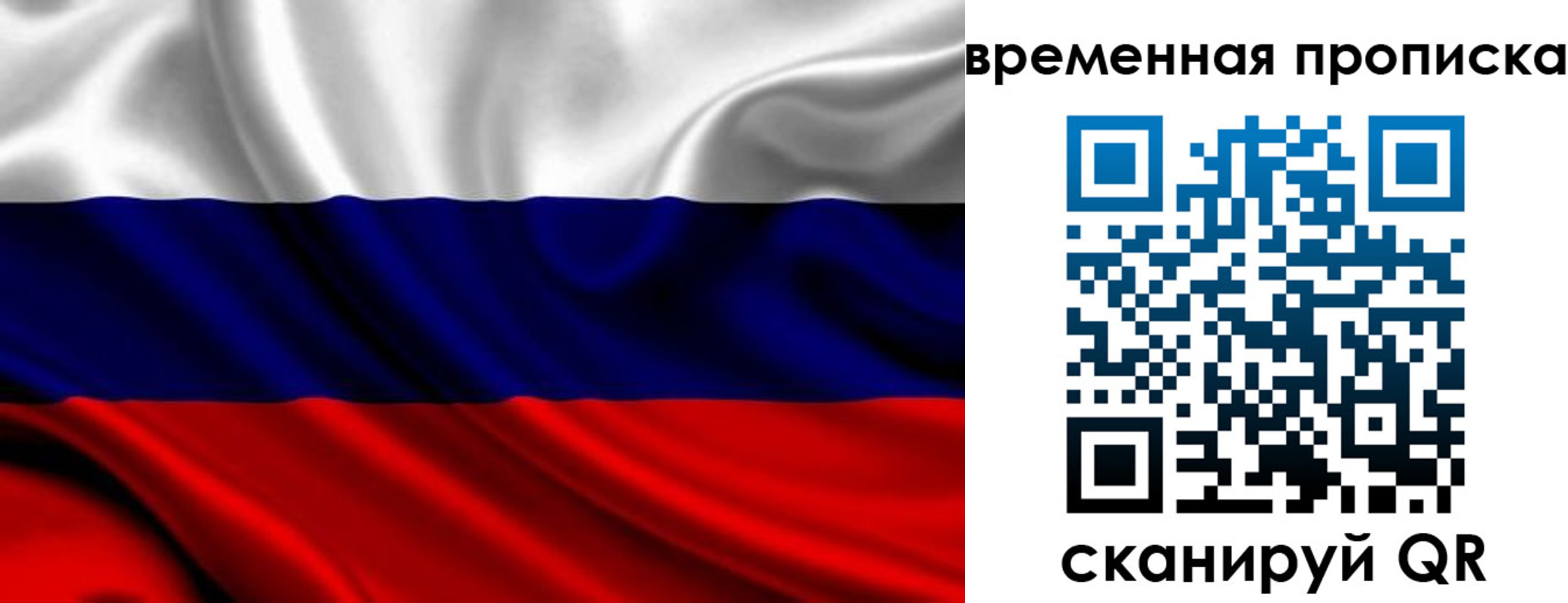 прописка для школы в Бутурлиновке